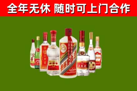 云岩区回收名酒