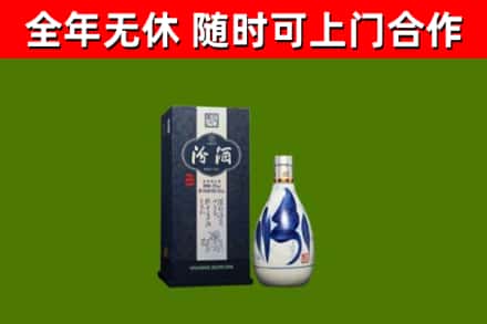 云岩区回收汾酒