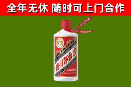 云岩区回收飞天茅台酒