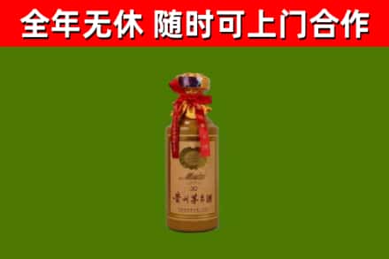 云岩区回收30年茅台酒