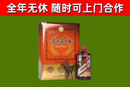 云岩区回收陈酿茅台酒