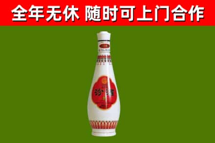 云岩区回收老汾酒