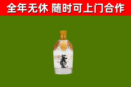 云岩区回收董酒