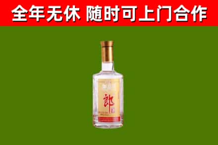 云岩区回收郎酒