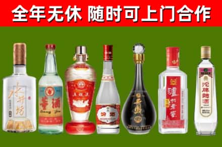 云岩区回收名酒
